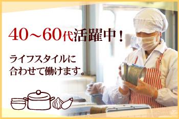 株式会社レクトン