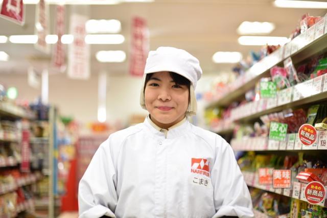 ナリタヤ八街店