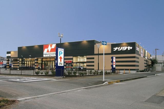 ナリタヤ富里店