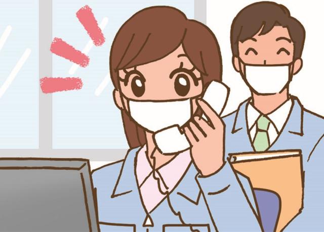 株式会社クリーン工房 横浜支店
