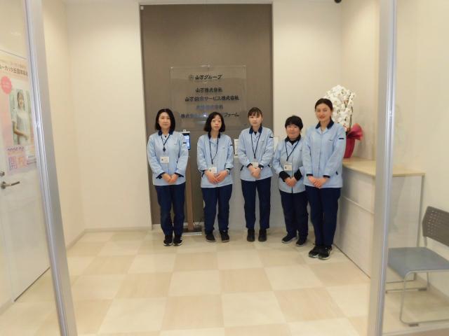 山万総合サービス株式会社