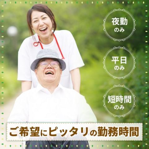 収入UPを望んでいる方、交渉相談請け負います!