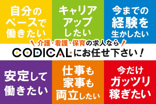 収入UPを望んでいる方、交渉相談請け負います！