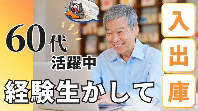 株式会社ニジキャリア