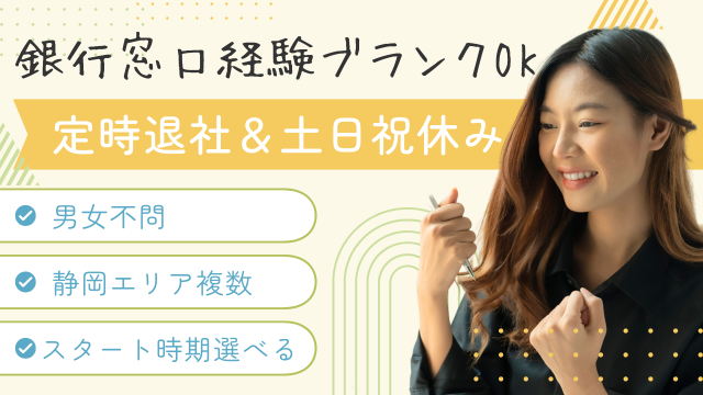 株式会社ニジキャリア