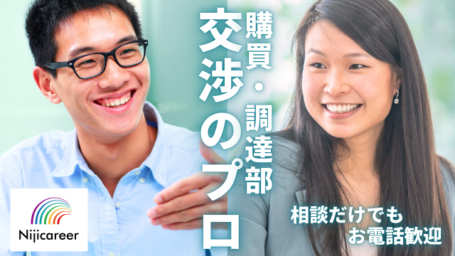 静岡県で働くなら…ニジキャリアにお任せ!