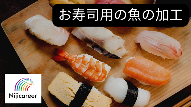清水区 派遣 求人 探すなら 株式会社ニジキャリア