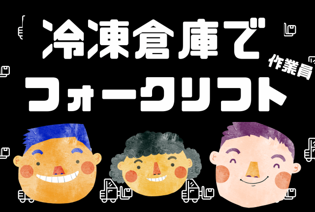 株式会社ニジキャリア