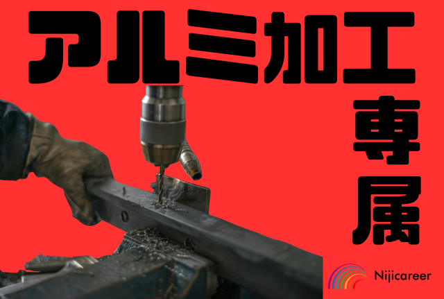 【即日勤務可能】【60代前半活躍中】【日払いOK】【清水区】車のお医者さんでレジスタッフ