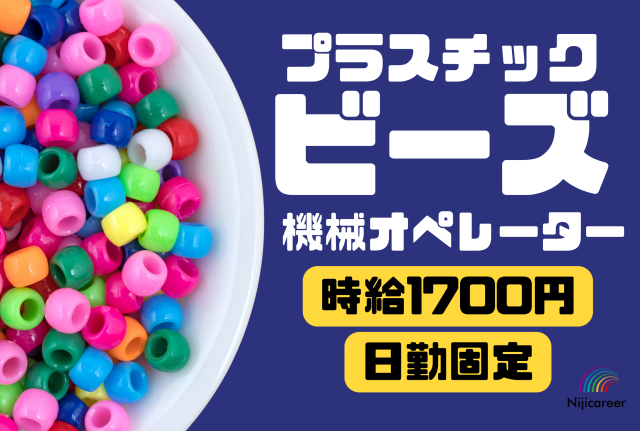 株式会社ニジキャリア