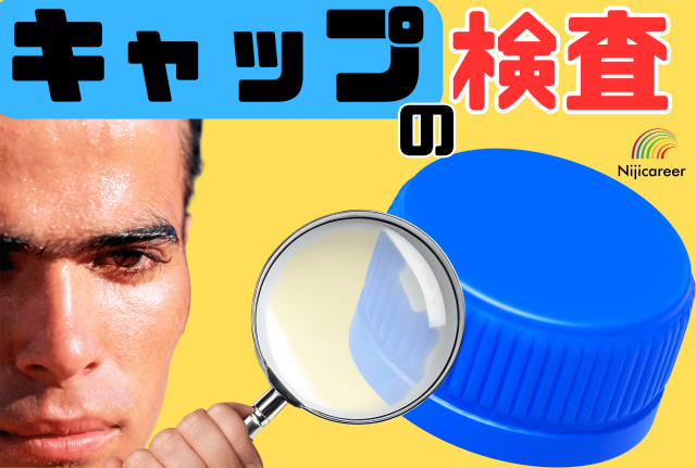 【即日勤務OK】【30代の男性活躍中】【2交替勤務】【富士市】プチプチで包んで発送準備