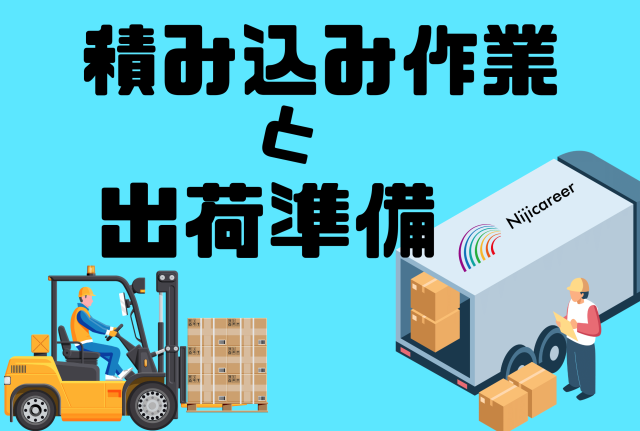 【男性活躍中】【40代〜50代活躍中】【土日休み】【残業少なめ】【清水区】エアコンの修理用部品の運搬