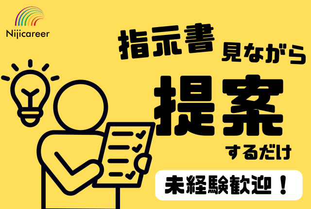 【日勤固定】【20代〜40代活躍中】【外国籍の方も活躍中】【土日祝休み】【葵区】未経験歓迎！生産管理事務