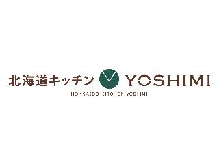 北海道キッチンYOSHIMI（ホッカイドウキッチンヨシミ）