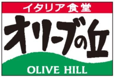 駅チカで通勤ラクラク。
交通費は嬉しい全額支給です。