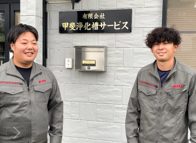 地域の水質や生活インフラに関わる、重要なお仕事。
不安定な社会情勢の中でも、業績は安定しています◎