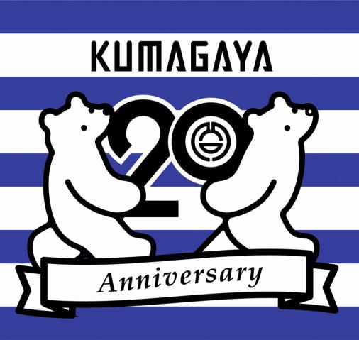 熊谷市によるアルバイト・パート募集だから安心感抜群◎
あなたのご応募を心よりお待ちしています。
