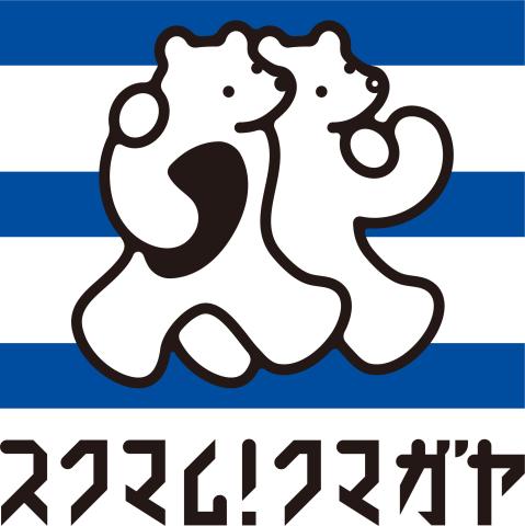 熊谷市によるアルバイト・パート募集だから安心感抜群◎
あなたのご応募を心よりお待ちしています。