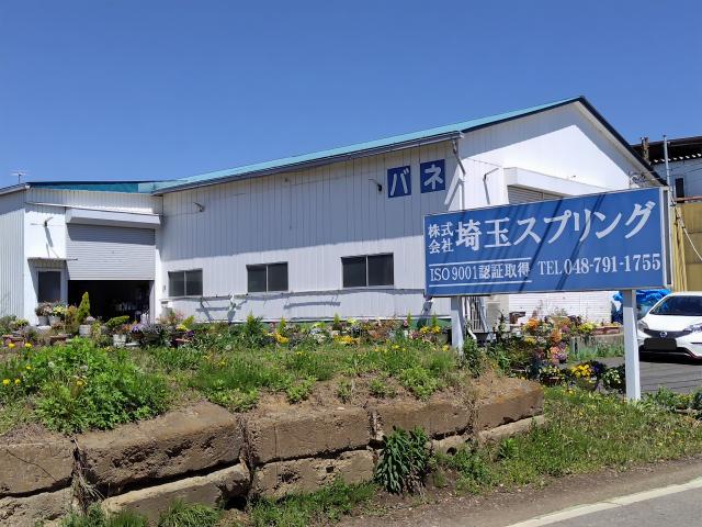 【生産管理】年間休日128日／未経験OK／完全週休2日（土・日）／残業なし／家庭的で少人数の会社／バネの生産管理、他