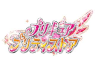 プリキュア プリティストア