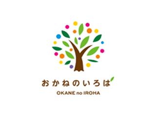 【保育スタッフ】〈保育資格必須〉子どもと笑顔で遊ぶ♪保険ショップの保育スタッフ保育スタッフ