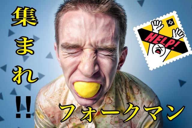 【高収入・時給1700円】急募・フォークマン大募集！8月新設の綺麗な倉庫です/◎資格が活かせる入出庫作業/フォークリフト運搬/積み下ろし業務/在庫管理
