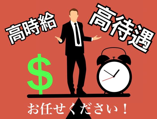 株式会社リフィックス