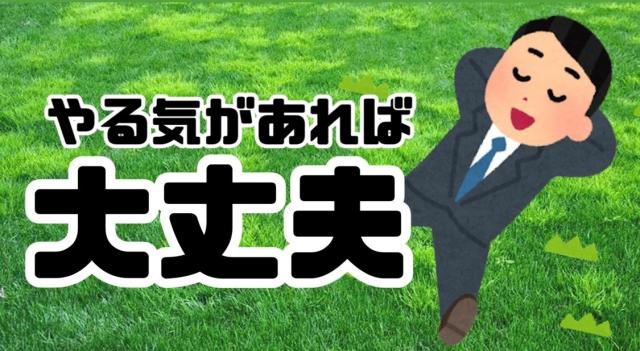 株式会社リフィックス