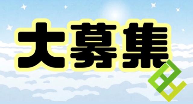 株式会社リフィックス