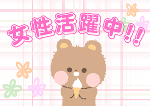 株式会社リフィックス