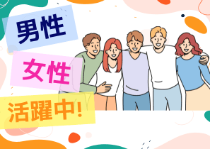 株式会社リフィックス