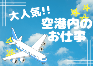 株式会社リフィックス