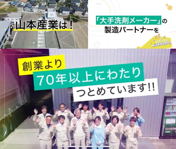 賞与はなんと年3回支給!誕生日プレゼントもあるなど、待遇面の手厚さも魅力です。