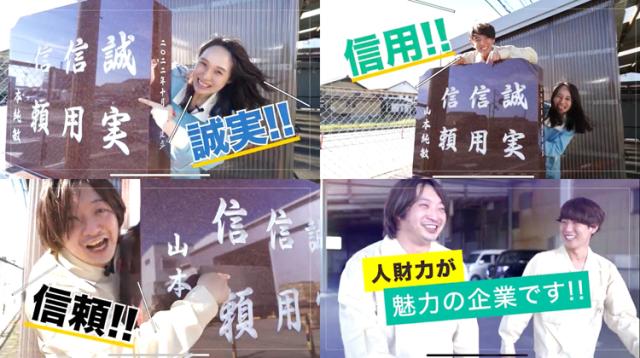 応募前の質問やお問い合わせも歓迎です!
お気軽にお問い合わせください。