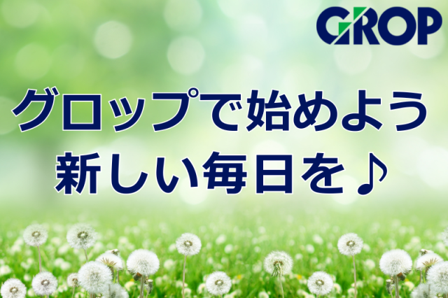 ［伊賀市］フォークリフトでの運搬作業／ピッキング／高時給1,600円／きれいな倉庫／日勤／土日祝休みフォークリフト作業／製品の運搬／ピッキング作業