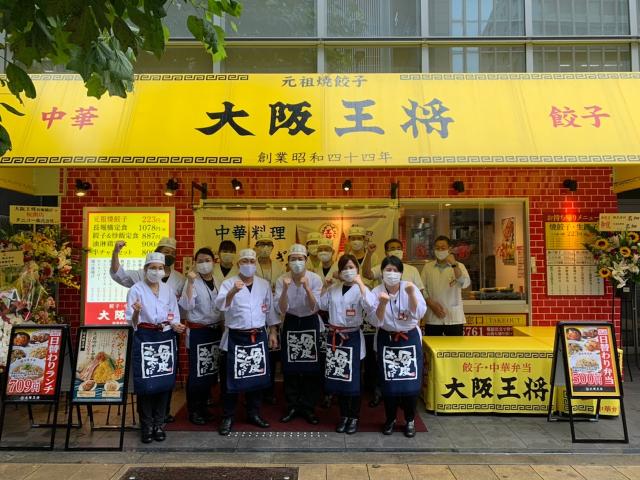 葛飾区の飲食 フードのアルバイト バイト パートの求人情報一覧 イーアイデムでお仕事探し