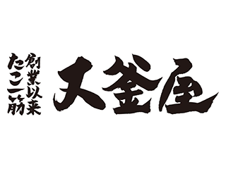 【（アパ）製造・販売】1日3時間・週2日〜！平日のみ週末のみもOK！お子様連れの面接もご相談下さい！たこ焼きの製造・販売スタッフ