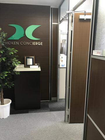 働きながら生活に必要な保険の知識や資格を身に付ける
チャンス!ぜひ仲間に入ってきてくださいね。