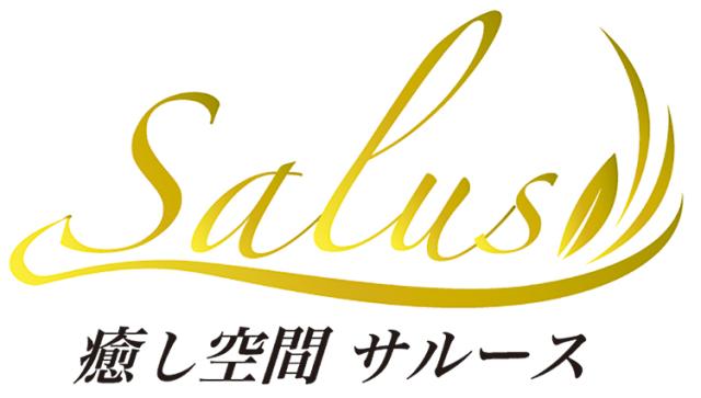 お客様に「癒しのひととき」を!あなたの気配りや優しさが活かせる職場です。職場見学OK!