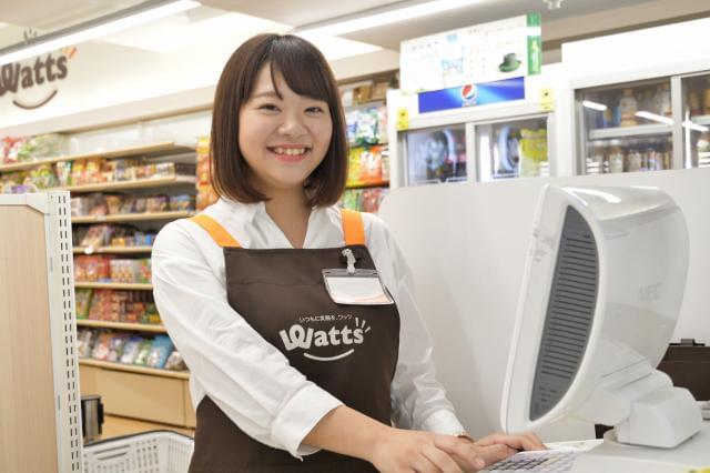 【ワッツ　富山東アピタ店　販売スタッフ】