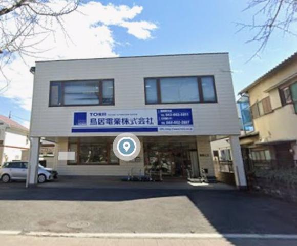 西関東支店