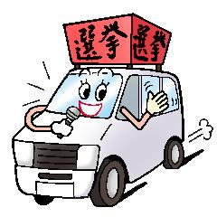 今井明飾株式会社　人材事業部　イマイメイト