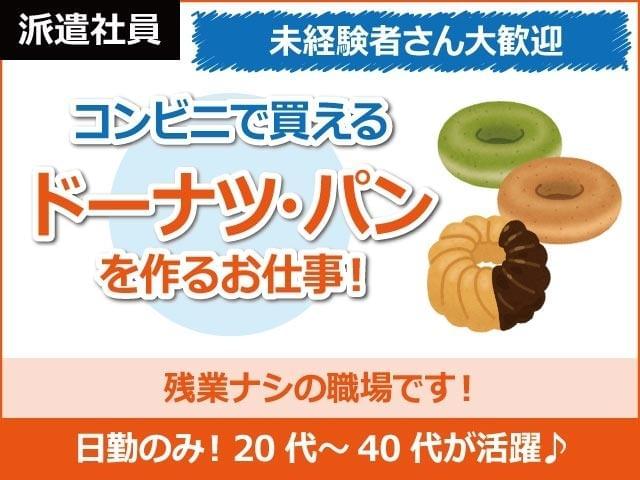 カップル 同シフトに関するアルバイト バイト 求人情報 お仕事探しならイーアイデム