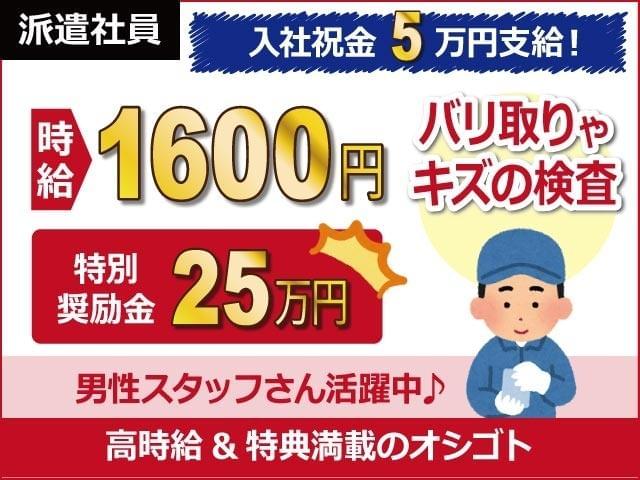 農業 求人 大阪 パートに関する情報 お仕事探しならイーアイデム