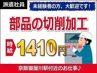 株式会社日本ケイテム 《No：5097》