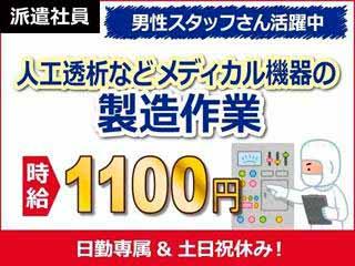 株式会社日本ケイテム 《No：4703》