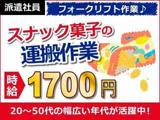 株式会社日本ケイテム 《No：61》