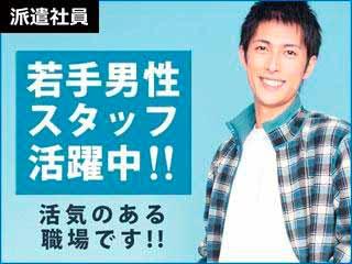 株式会社日本ケイテム 《No：4138》