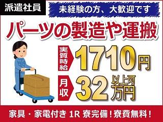 株式会社日本ケイテム 《No：1438》