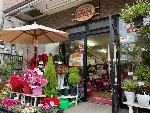 ｆｌｏｗｅｒ ｓｈｏｐ ロゼッタのアルバイト パート情報 イーアイデム 求人情報 Id